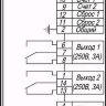 Схема подключения счётчик импульсов S1611