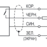 Индуктивный датчик ISNt B73P8-31PS-15-LZ-C-V-P-2.5