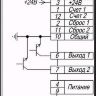 Схема подключения счётчик импульсов S1410