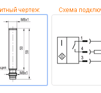 Индуктивный выключатель ISB AC11B-31P-3-LS402