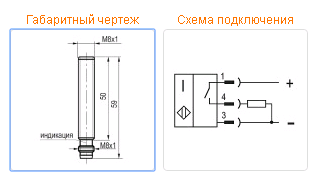 Индуктивный выключатель ISB AC11B-31P-3-LS402