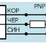 Индуктивный датчик ВБИ-М18-34С-2111-З(Upg)