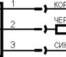 Схема подключения OV AC25S-32P-100-LZS4