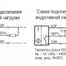 Датчик уровня DUT E47S8-31P-16-LZ