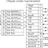 Схема подключения СУ1-Р1Щ