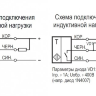 Датчик уровня DUT E47S8-31N-16-LZ