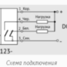 Датчик бесконтактный индукт. без защиты выхода ВБИ-М12-34В-1123-Л