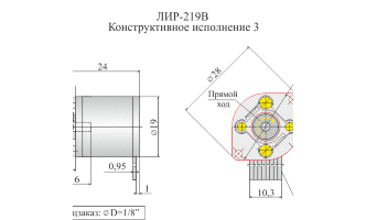Инкрементные угловые фотоэлектрические преобразователи перемещений ЛИР-219B