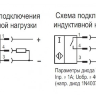 Индуктивный датчик ISB WC214S8-31P-1,5-ZS4-50