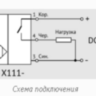 Датчик бесконтактный индуктивный ВБИ-М12-60В-1111-З 