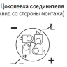 Соединитель к датчикам CS S263-3