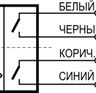 Схема подключения Zсм.000-29