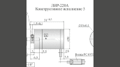 Габаритный чертеж