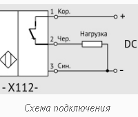 Датчик бесконтактный индукт. без защиты выхода ВБИ-М12-60В-1112-Л