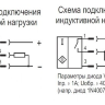 Индуктивный датчик ISB WBC22A8-31P-1,5-PS4-1