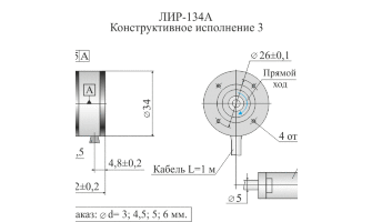 Инкрементные угловые фотоэлектрические преобразователи перемещений ЛИР-134