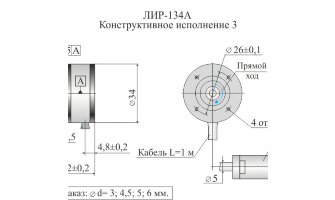 Инкрементные угловые фотоэлектрические преобразователи перемещений ЛИР-134