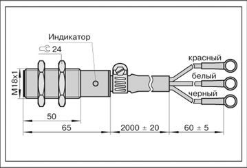 Индуктивный датчик ВБИ-М18-65У-1111-З.0(питание от бортсети)