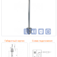 Датчик уровня DUG3-18