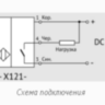 Датчик бесконтактный индуктивный ВБИ-М12-60В-1121-З