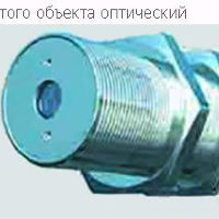 Датчики горячего металла ДОГ-М18-76У-1113-СА