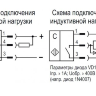 Емкостный датчик CSN EC46B8-31N-8-LZS4