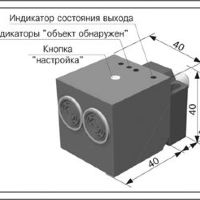 Ультразвуковой датчик ВБУ-П40-55Р-7111-СА