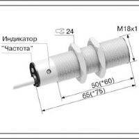 Датчик контроля скорости  ДКС-М18-65У-1111-ЛА.0(без задержки срабатывания)