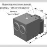 Ультразвуковой датчик ВБУ-П40-55Р-7121-СА