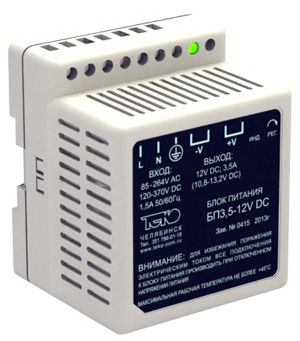 Блок питания БП3,5-12V DC