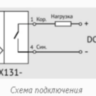 Датчик бесконтактный индуктивный ВБИ-М12-60В-1131-Л 