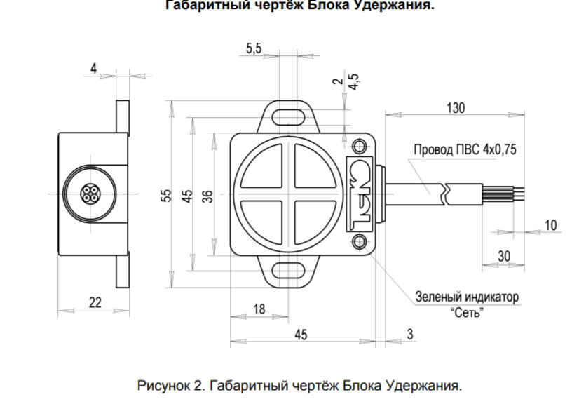 БЛОК УПРАВЛЕНИЯ ЭЛЕКТРОМАГНИТНЫМИ СИСТЕМАМИ BH I82P-3P-500-0s75-25-LP-C