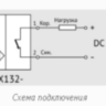 Датчик бесконтактный индуктивный ВБИ-М12-60В-1132-Л