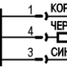 Индуктивный датчик ISB WC61S8-31P-3-ZS4-50