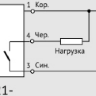 Индуктивный датчик ВБИ-П40-120К-2121-З