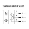 Датчик уровня магниточувствительный DUG2-130-1-S4