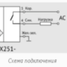 Датчик бесконтактный индуктивный ВБИ-М12-60В-1251-Л 