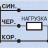 Схема подключения