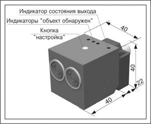 Ультразвуковой датчик ВБУ-П40-55Р-7112-СА