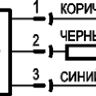 Схема подключения ISAB AC41A-32P-5-PS4