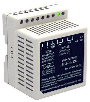 Блок-питания БП2-24V DC