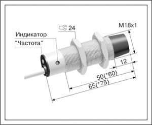Датчик контроля скорости ДКС-М18-65У-2111-ЛА.0(без задержки срабатывания)