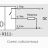 Датчик бесконтактный индуктивный ВБИ-М12-65В-2111-З 