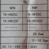 Индуктивный датчик TK-HP20C
