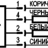 Схема подключения ISAB AC41A-43P-5-PS4