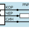 Индуктивный датчик ВБИ-М12-34У-1111-З(Upg)