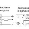 Датчик контроля минимальной скорости IV11N I7P8-01G-R50-L