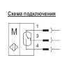 Датчик уровня магниточувствительный DUG2-110-1-S4