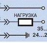 Схема подключения