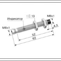 Индуктивный датчик ВБИ-М08-65Р(с3)-2121-З